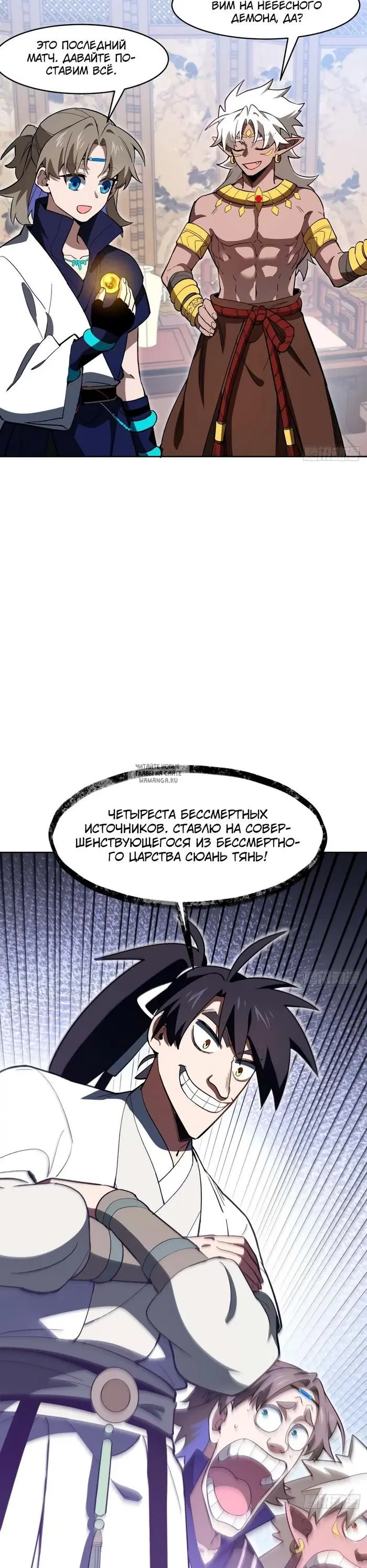 Page 21.000
