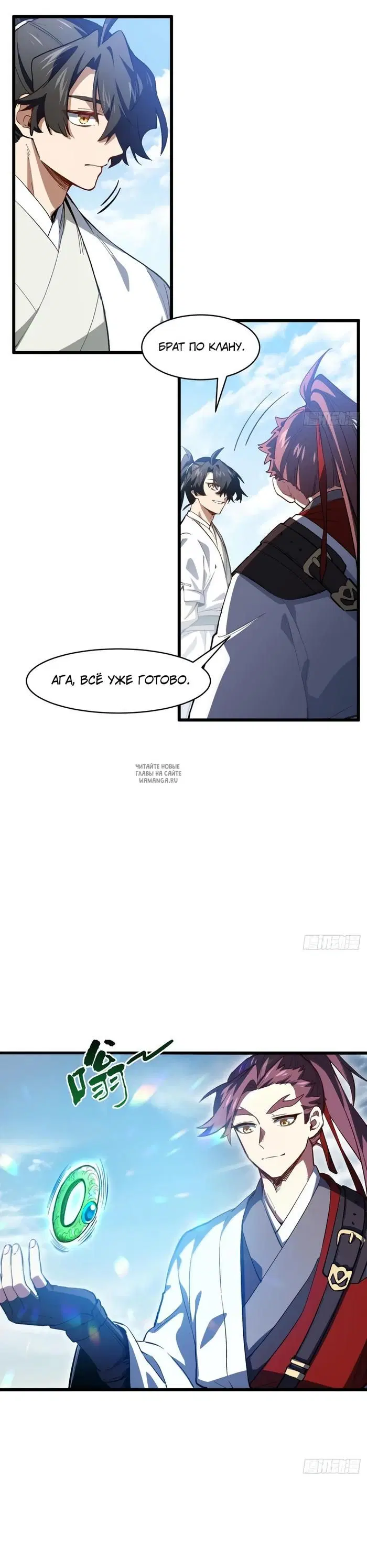 Page 21.000