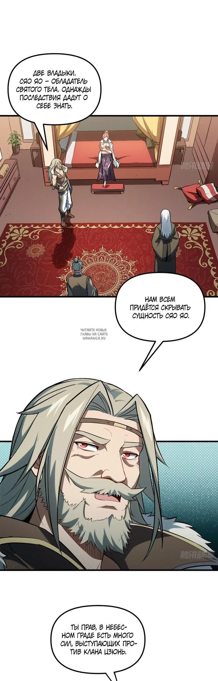 Page 2.000