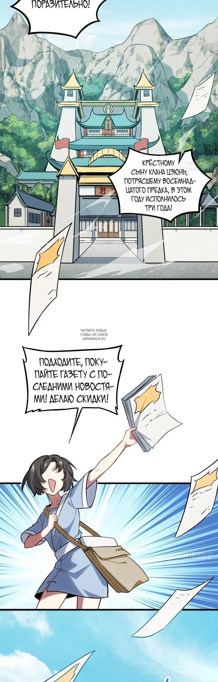 Page 2.000