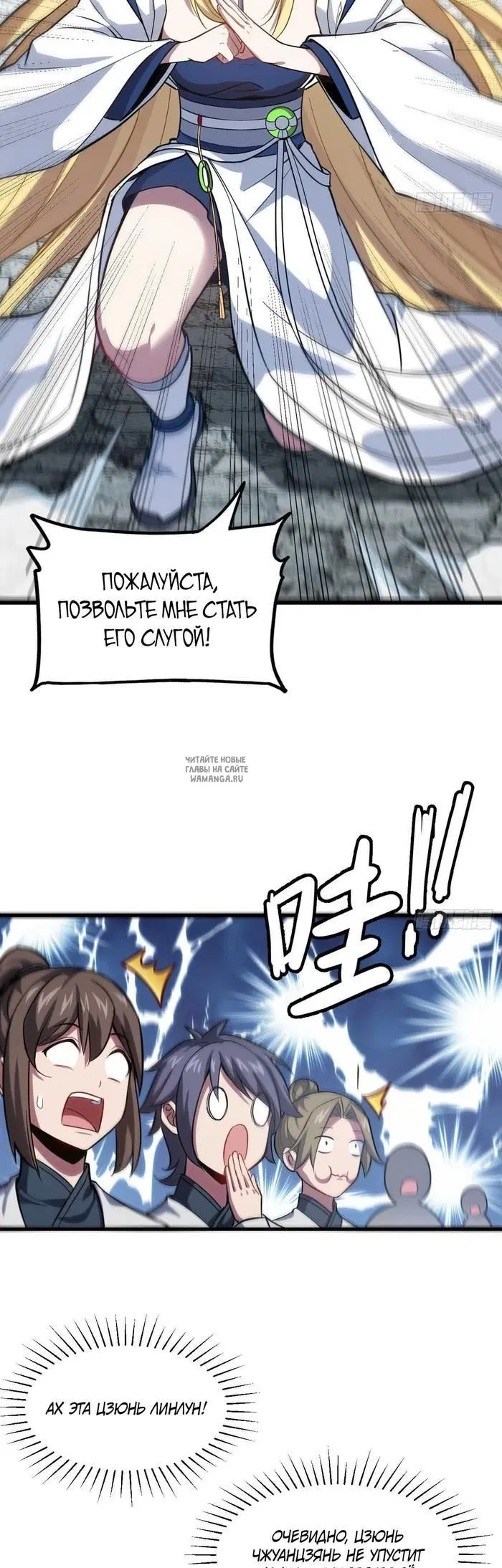 Page 2.000