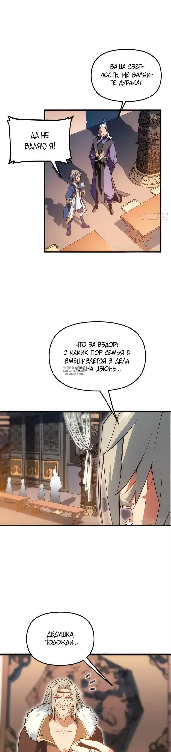 Page 2.000