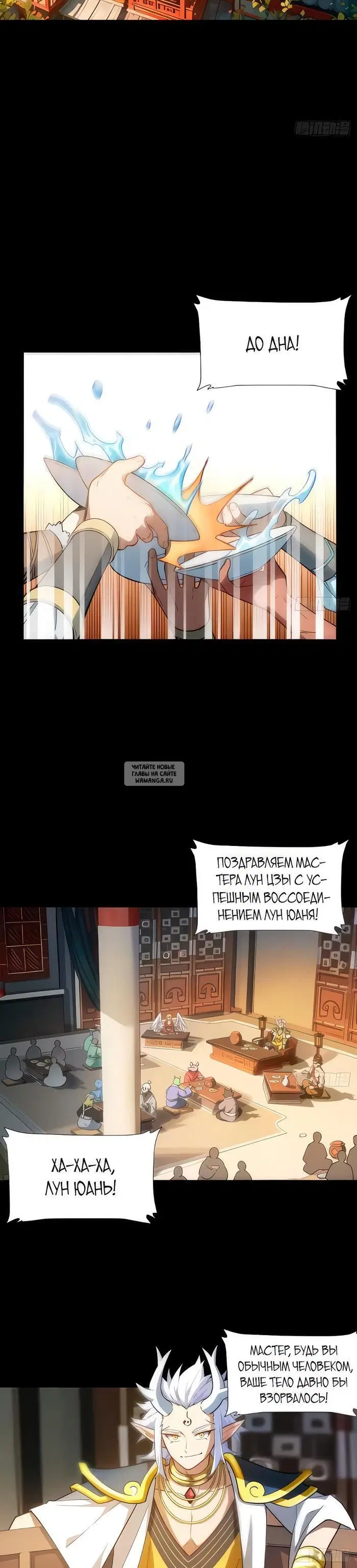 Page 2.000