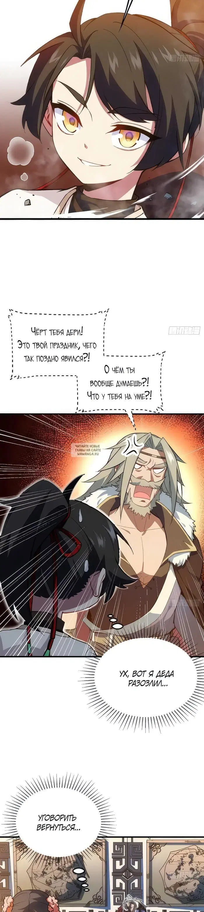 Page 2.000