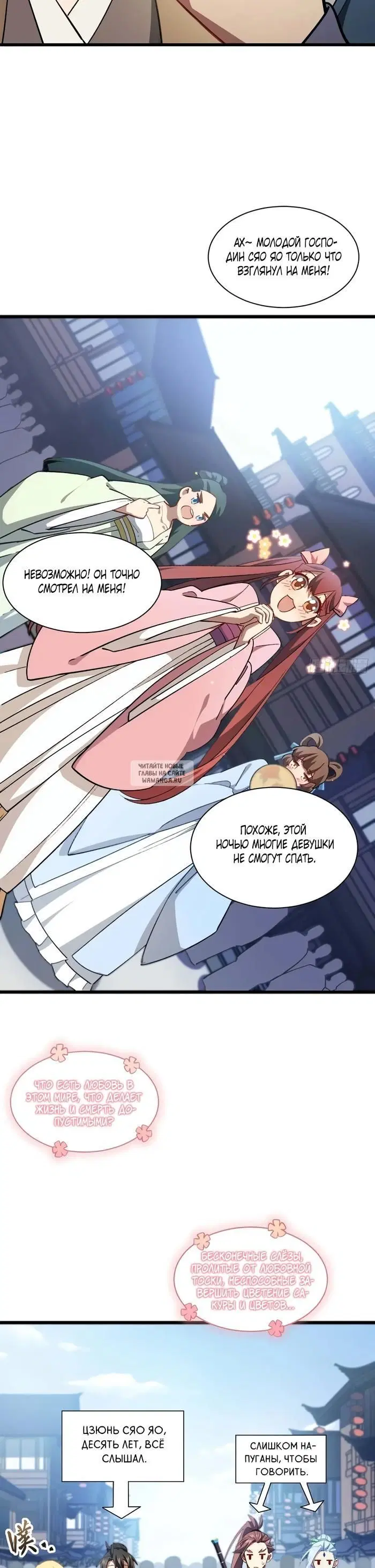 Page 2.000