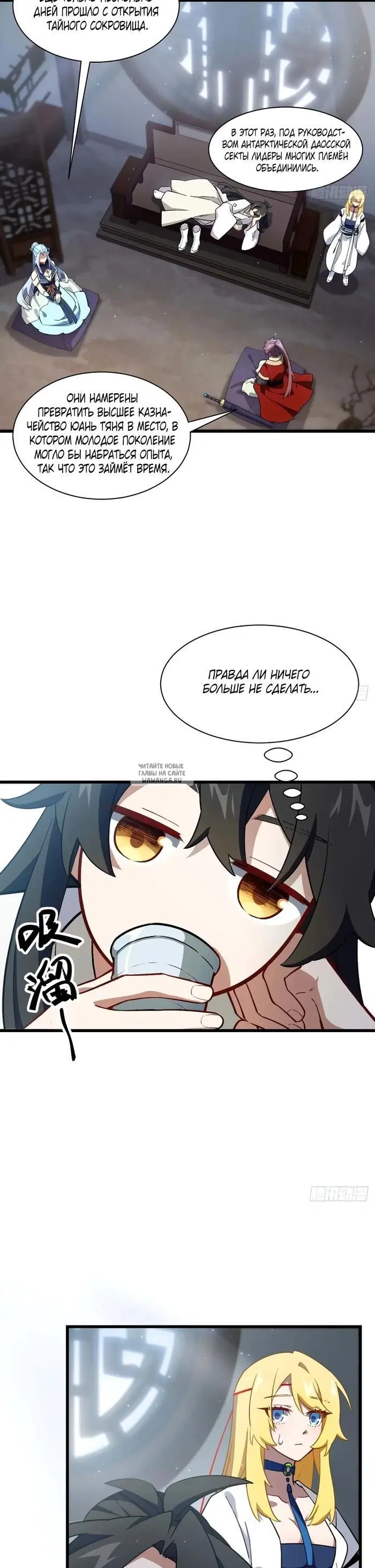 Page 2.000