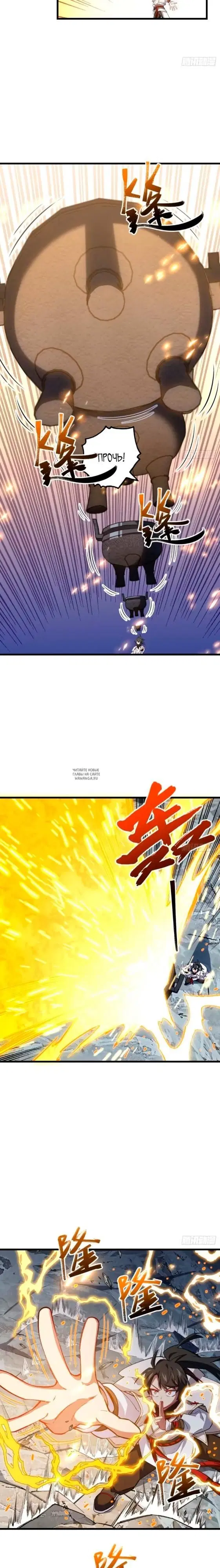 Page 2.000