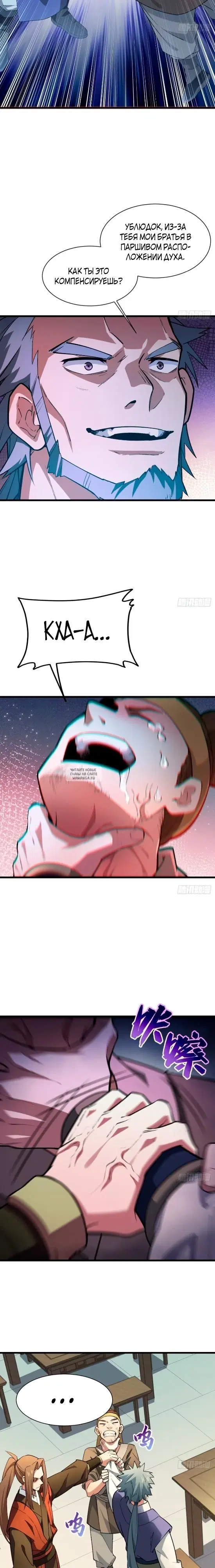Page 2.000