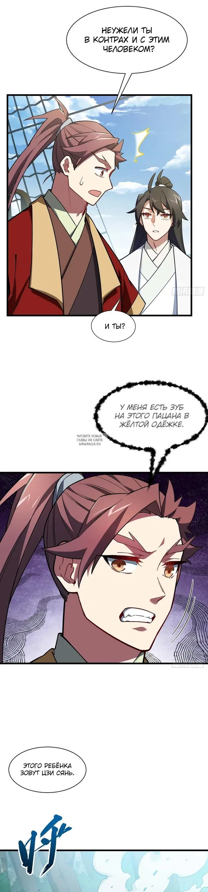 Page 2.000