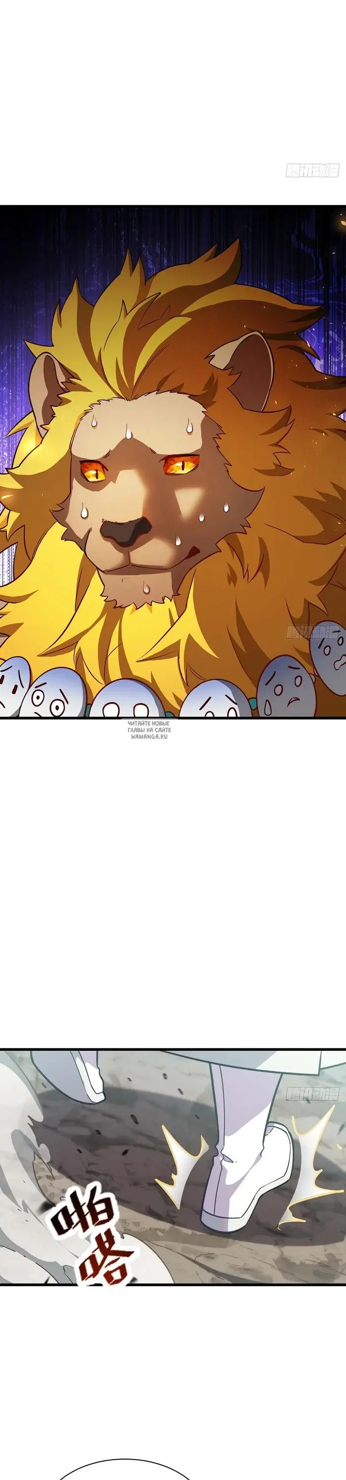 Page 2.000