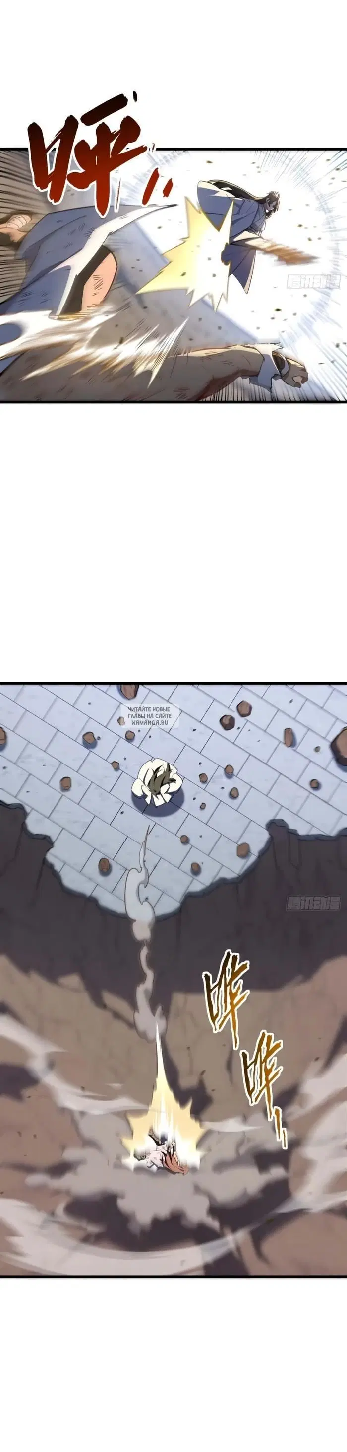 Page 2.000
