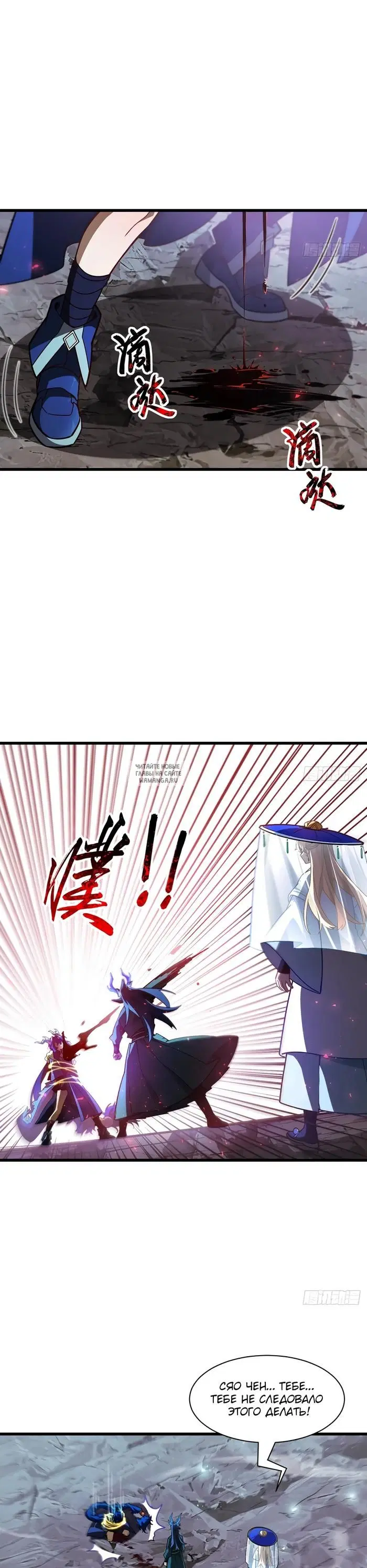 Page 2.000