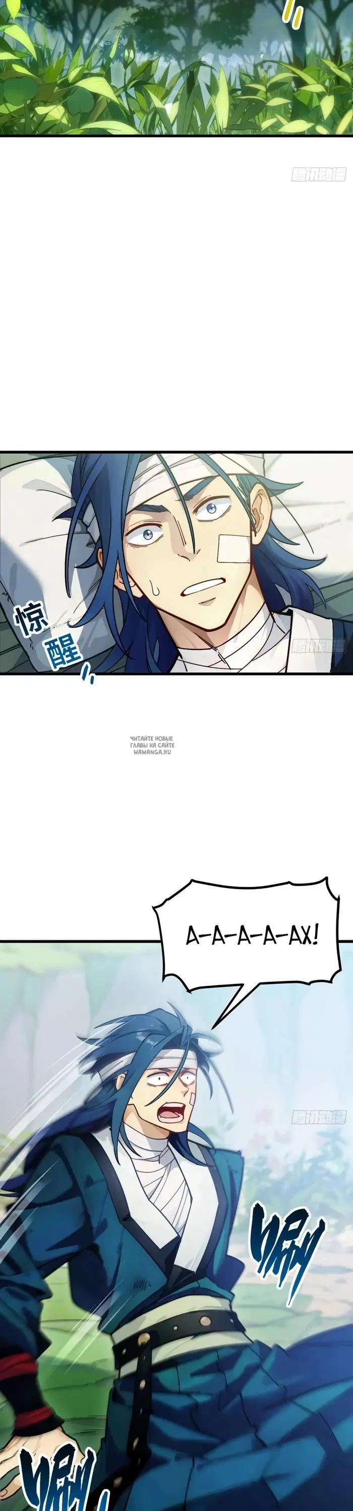 Page 2.000