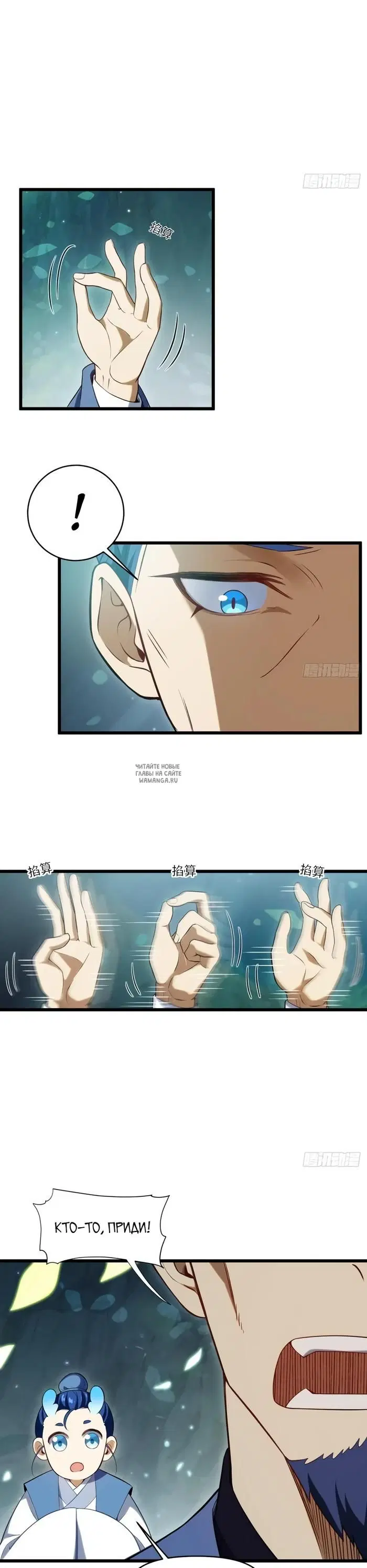 Page 2.000