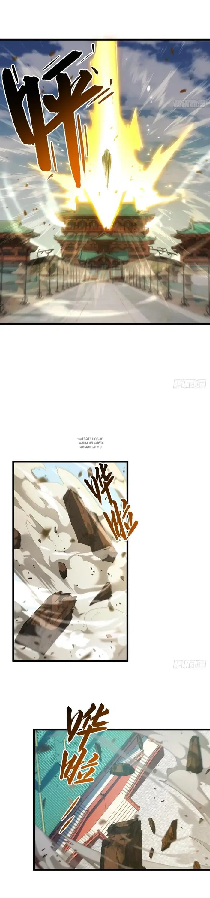 Page 2.000