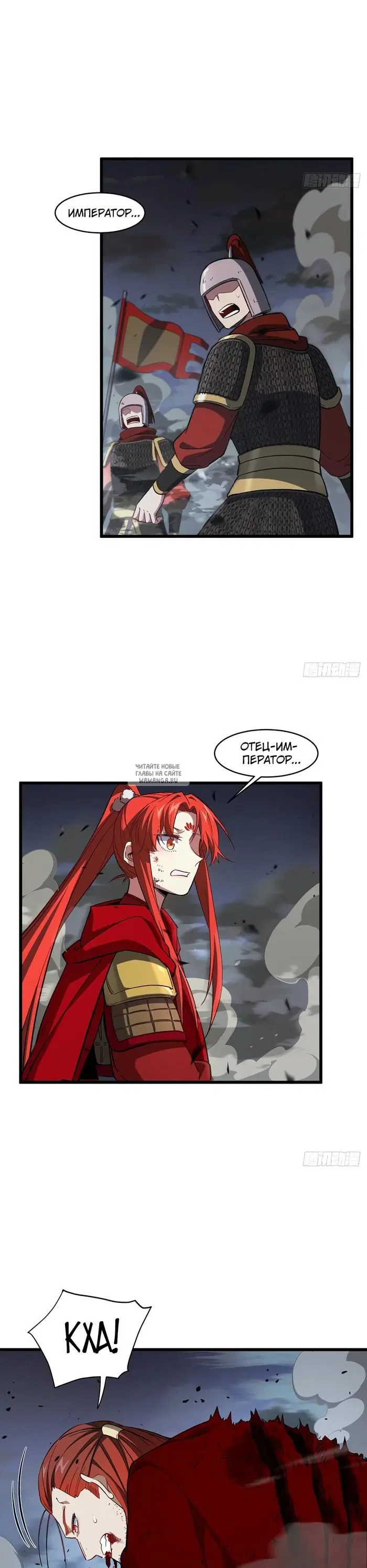 Page 2.000