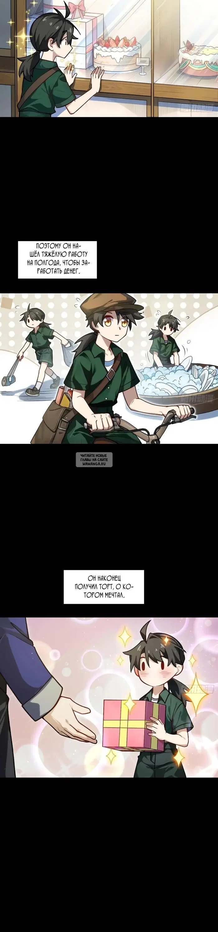 Page 2.000