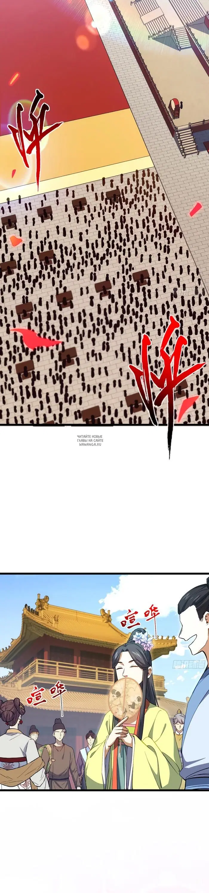 Page 2.000