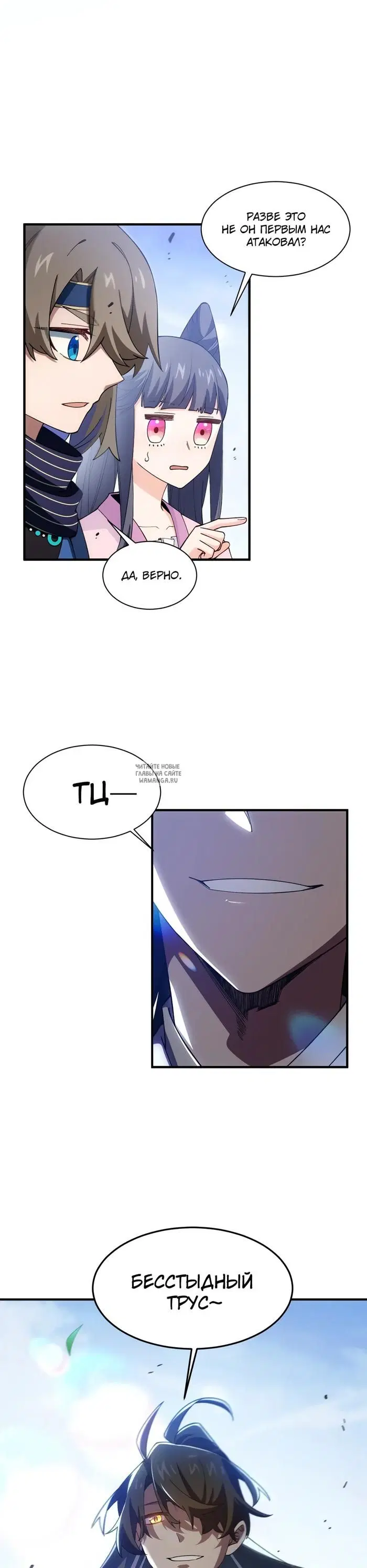 Page 2.000