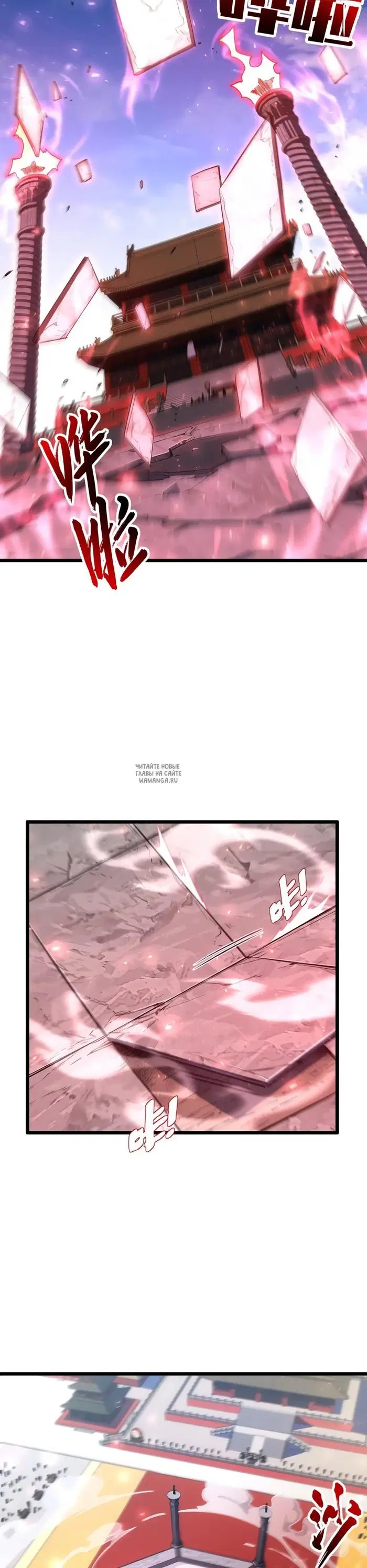 Page 2.000
