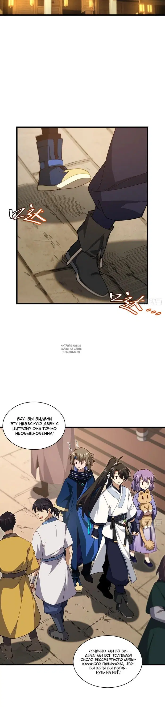 Page 2.000