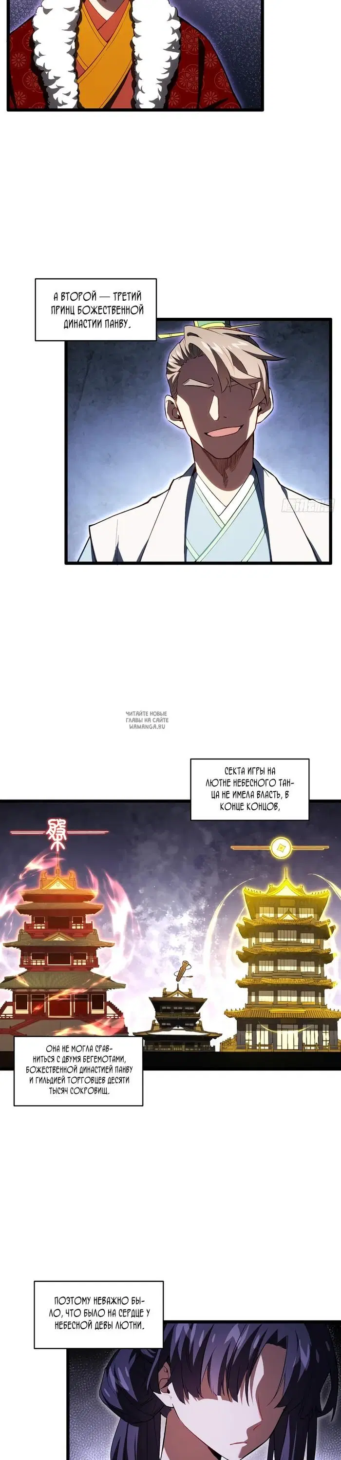 Page 2.000