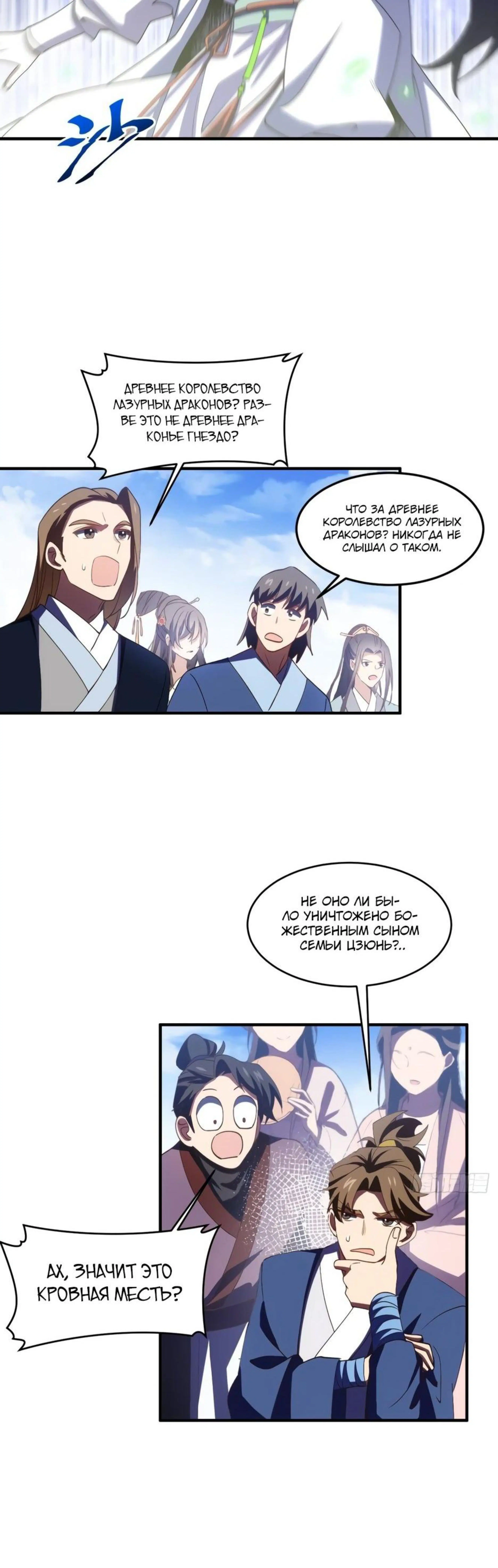Page 2.002