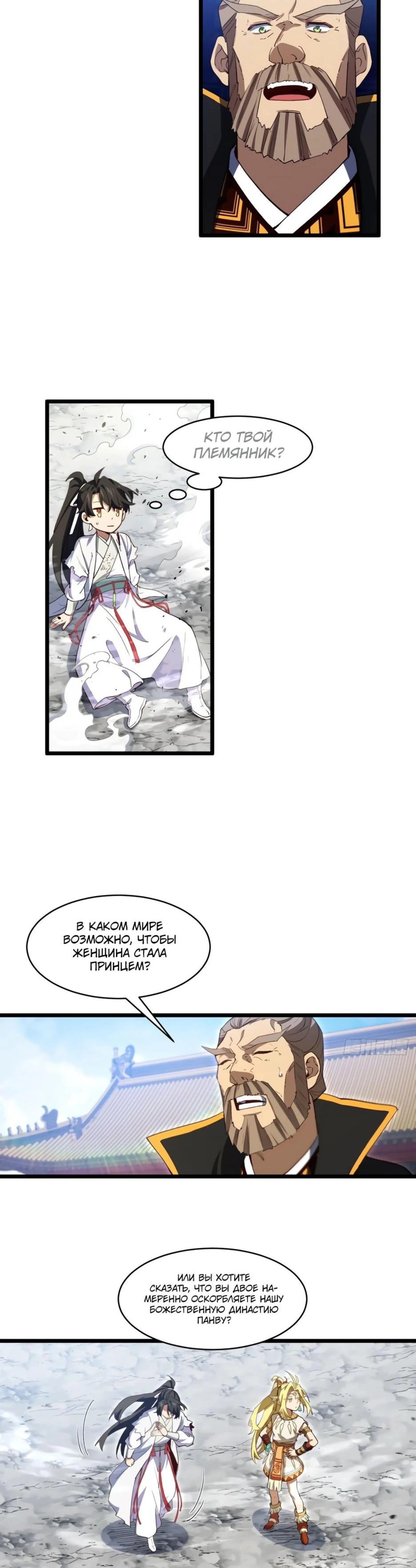 Page 2.000