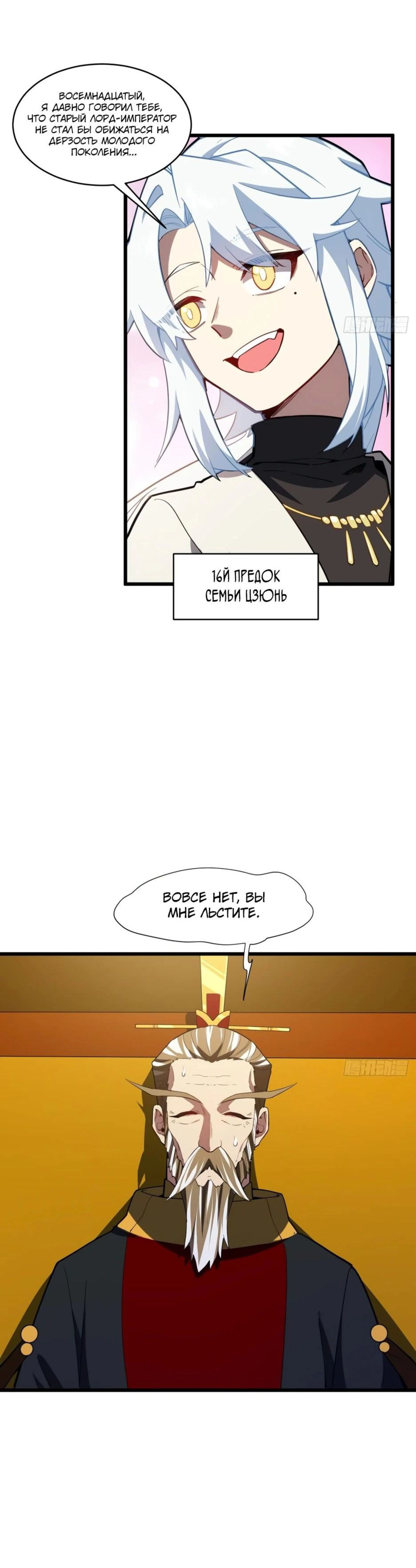 Page 2.000