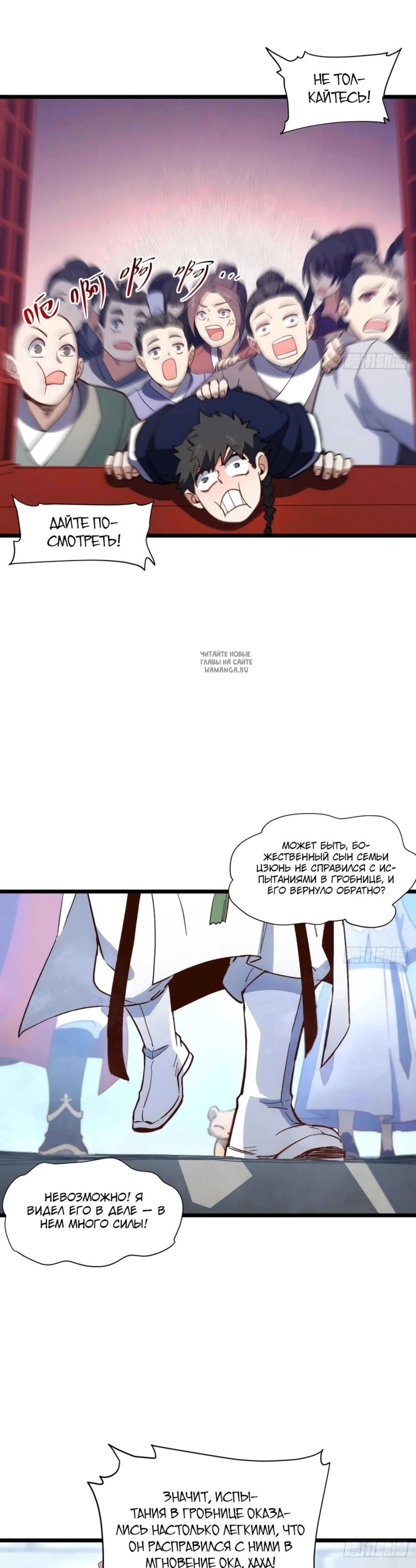 Page 2.001