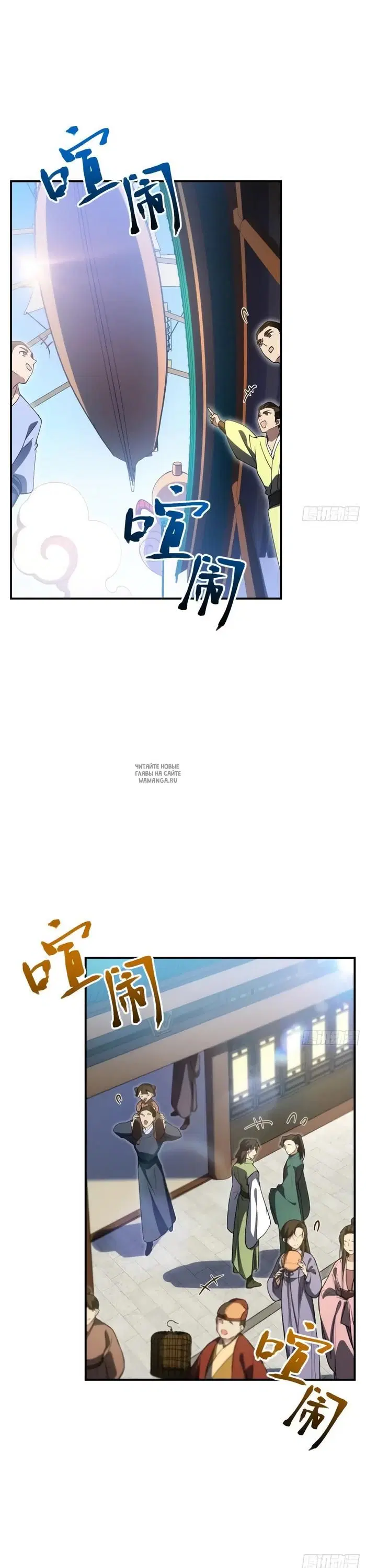 Page 2.000