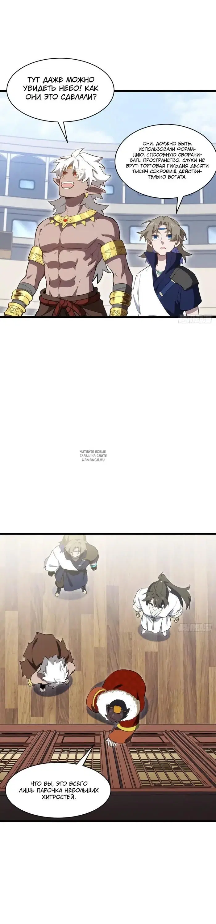 Page 2.000