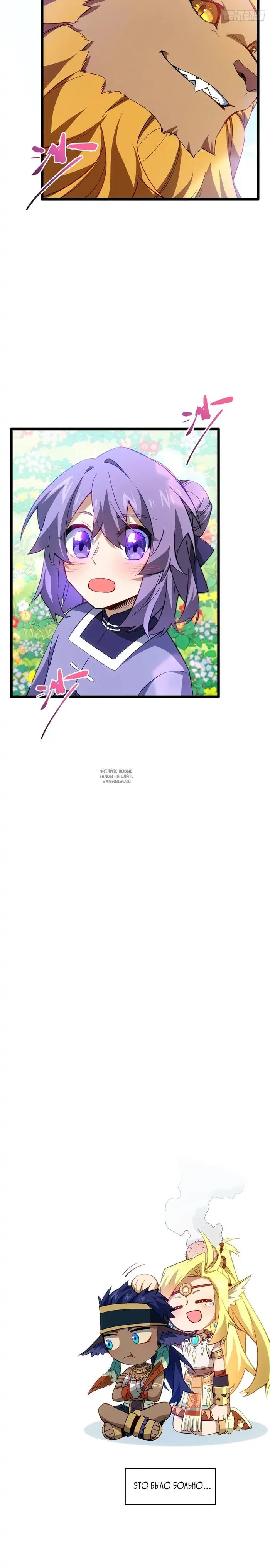 Page 22.000