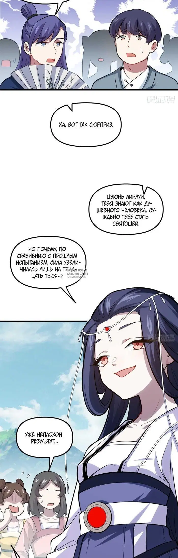Page 23.000