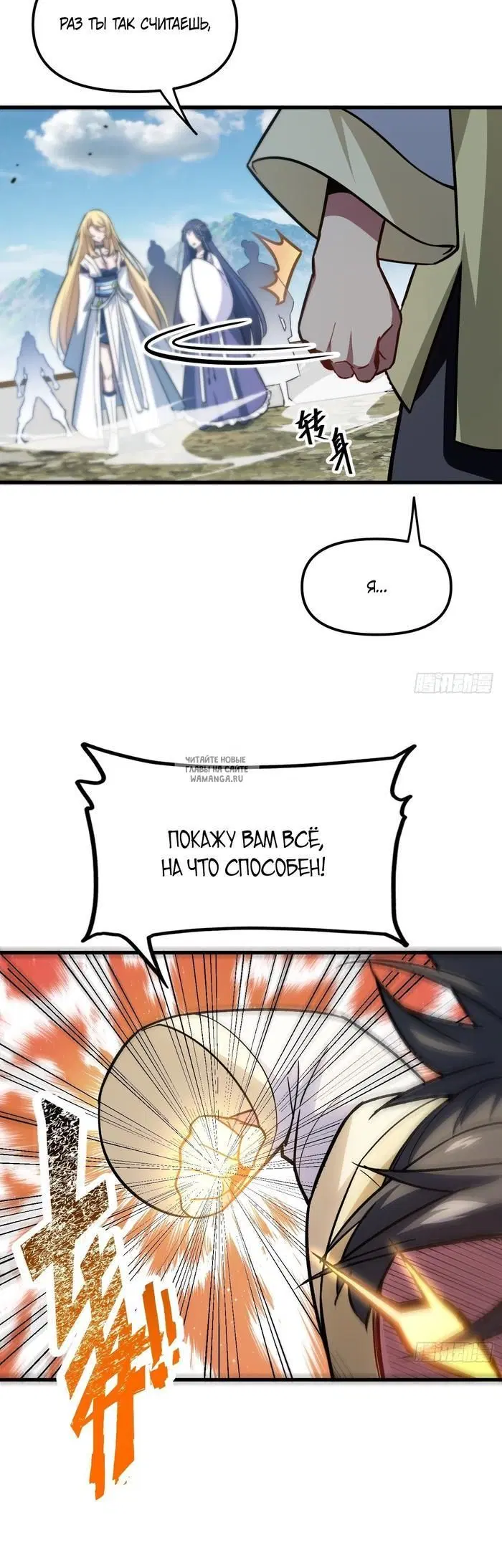 Page 23.000