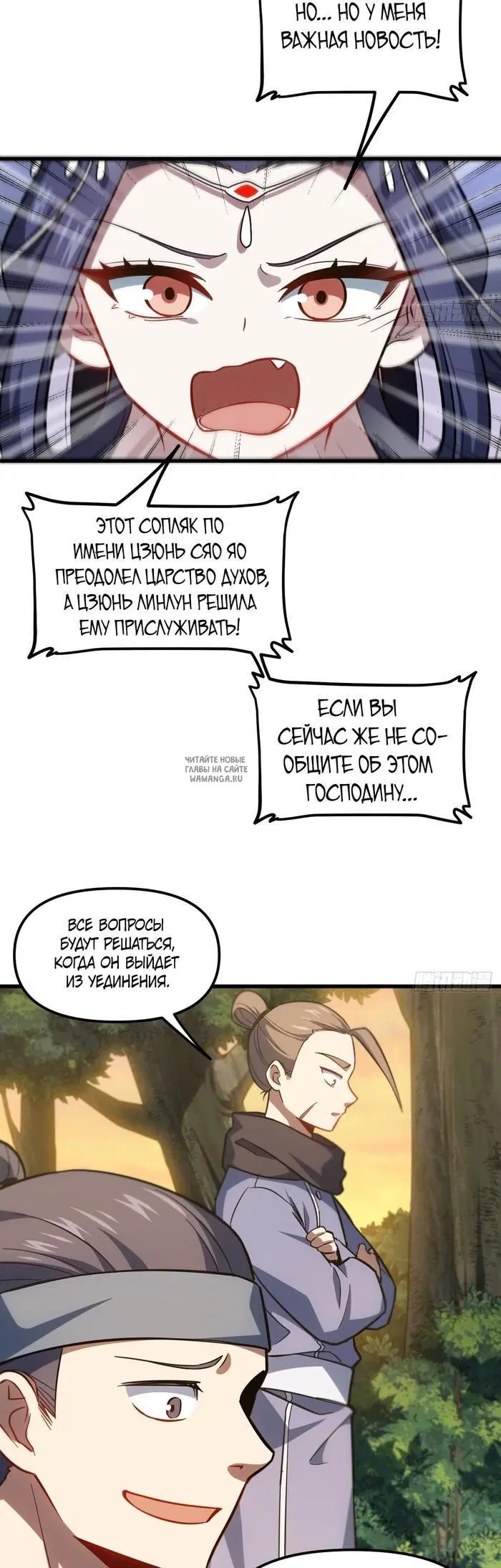Page 23.000