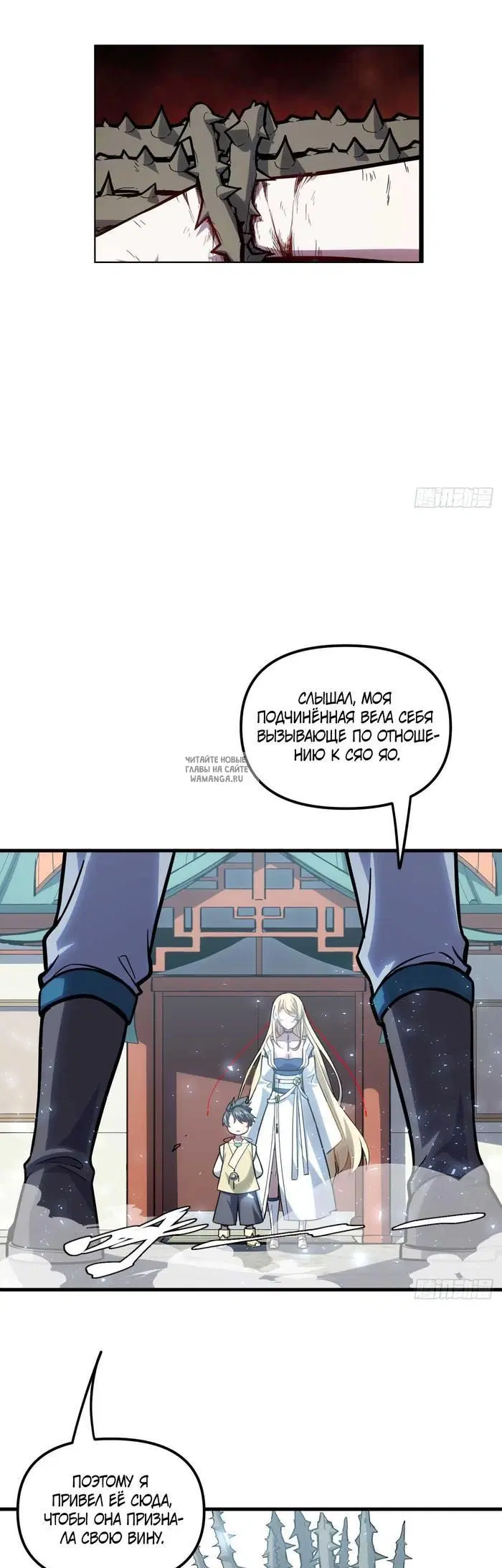 Page 23.000