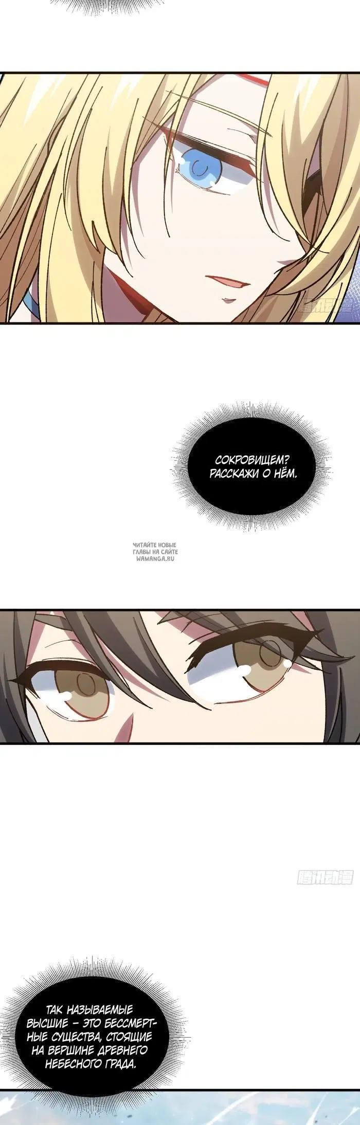 Page 23.000