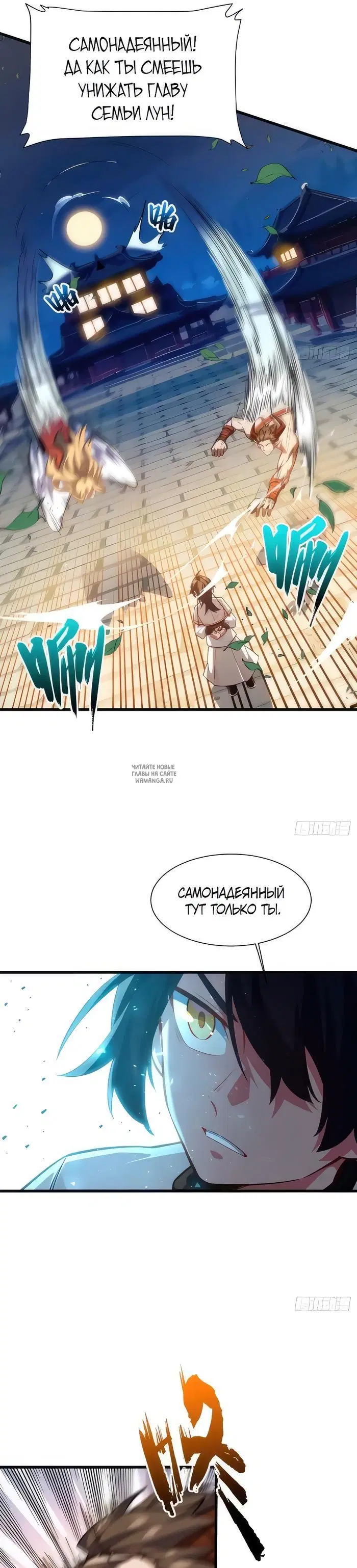 Page 23.000