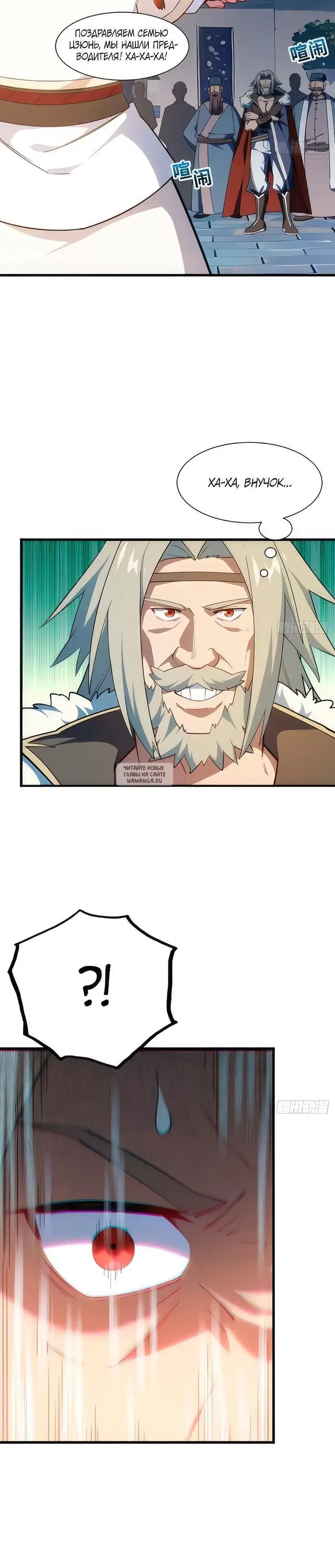 Page 23.000
