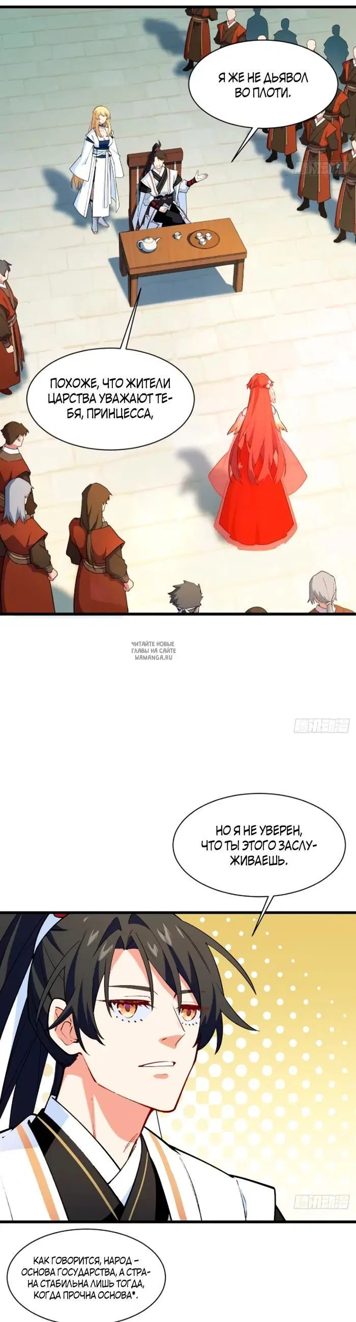 Page 23.000