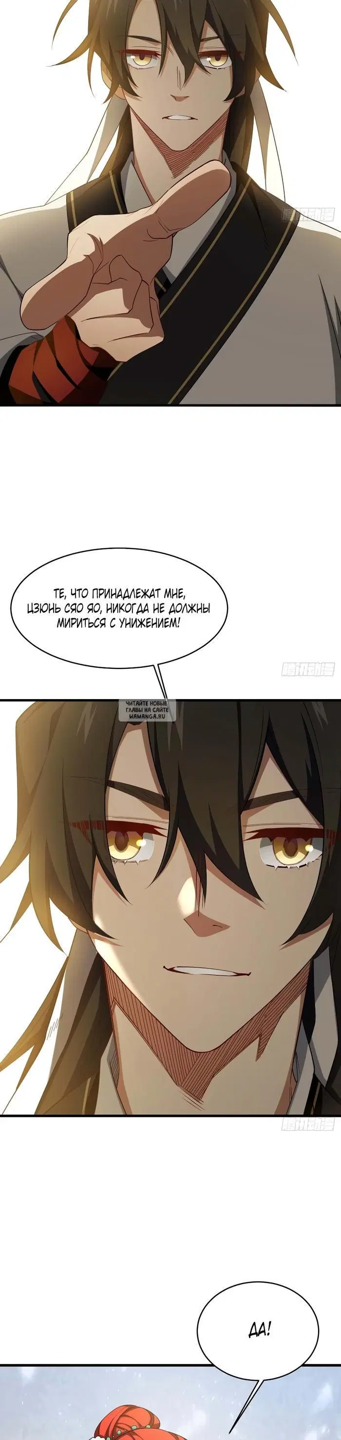 Page 23.000