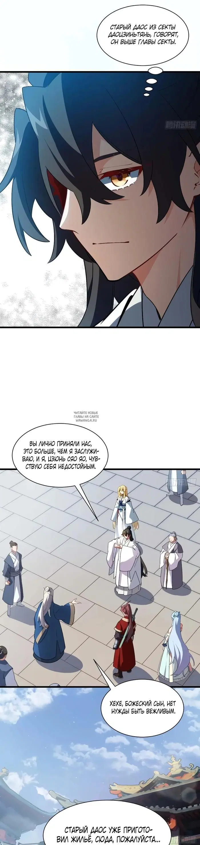 Page 23.000