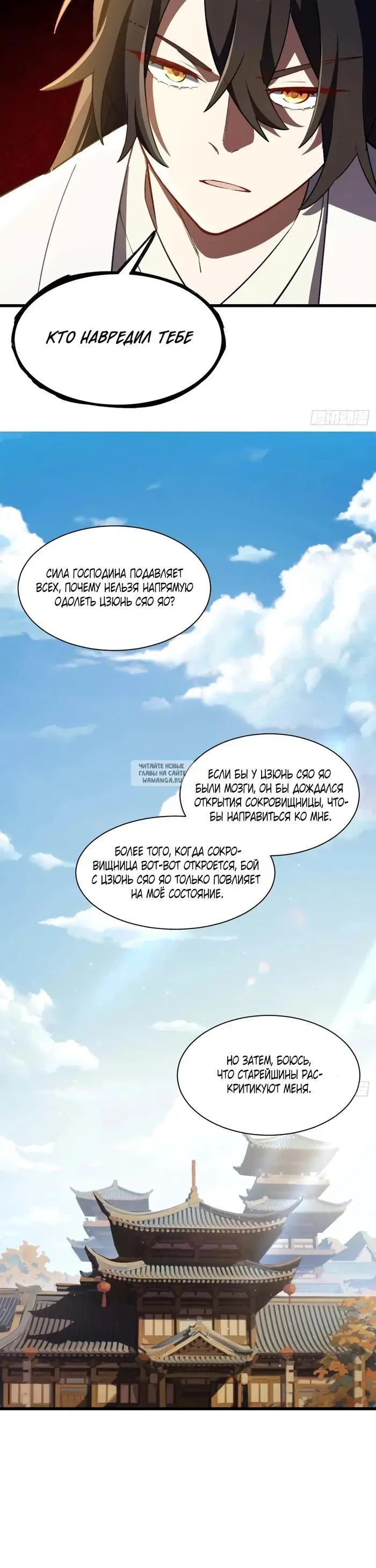 Page 23.000