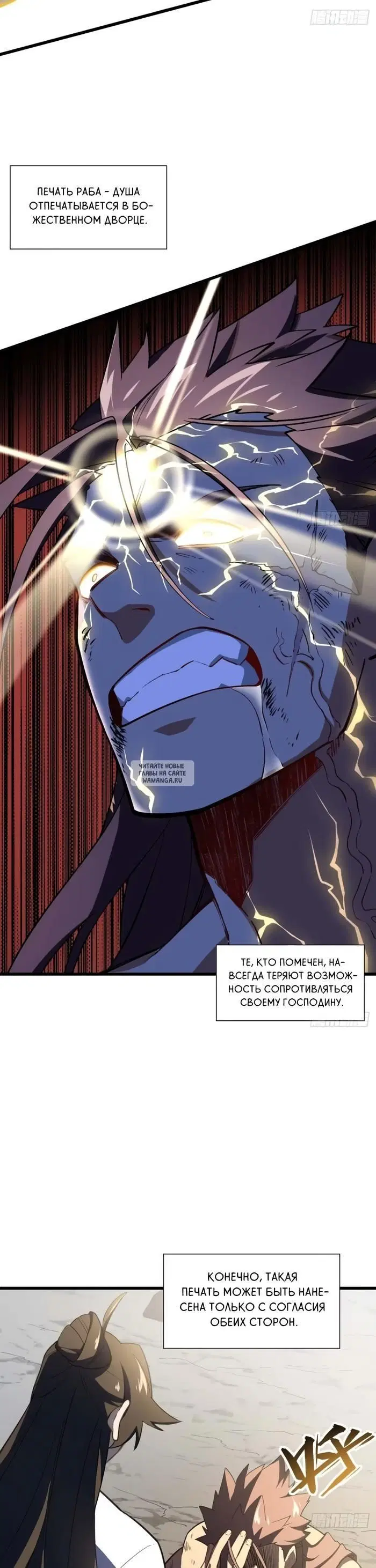Page 23.000