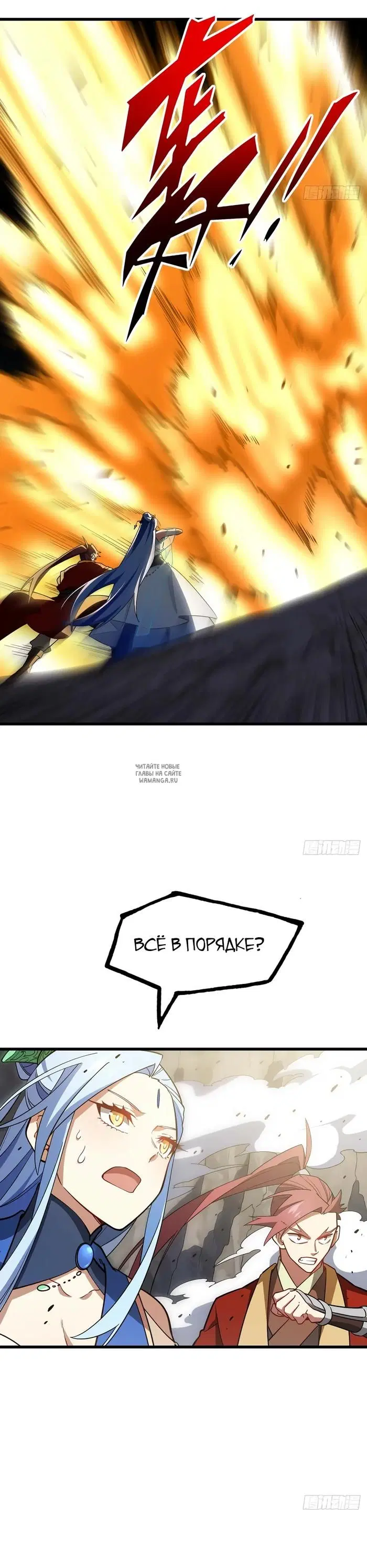 Page 23.000