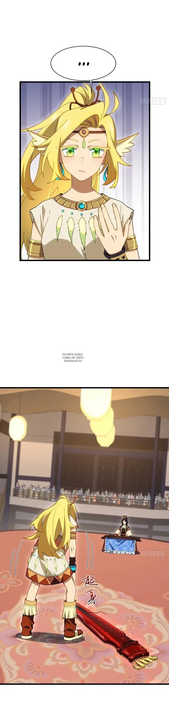 Page 23.000