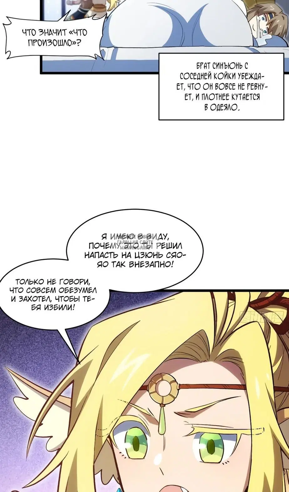Page 23.000
