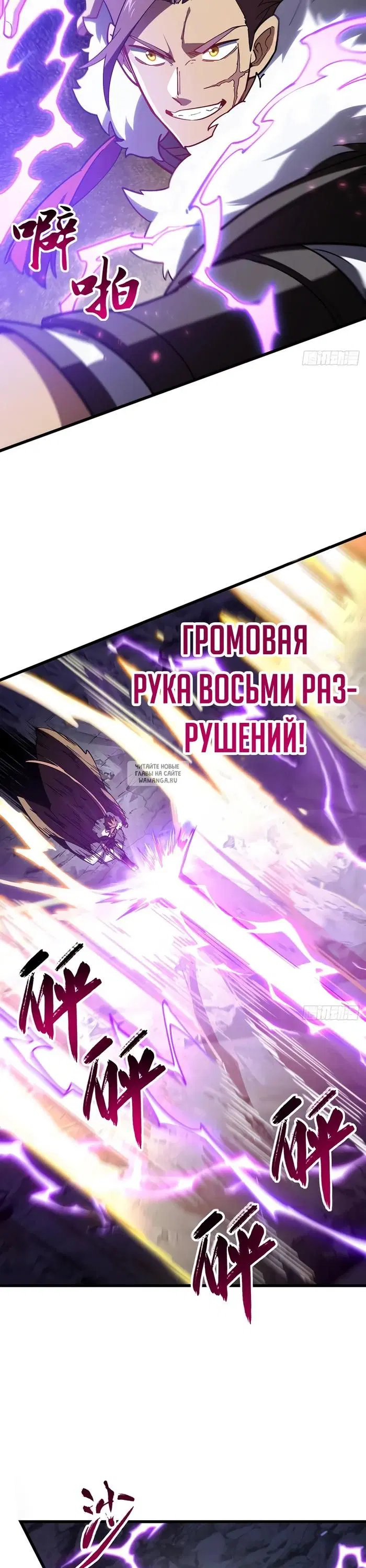 Page 23.000