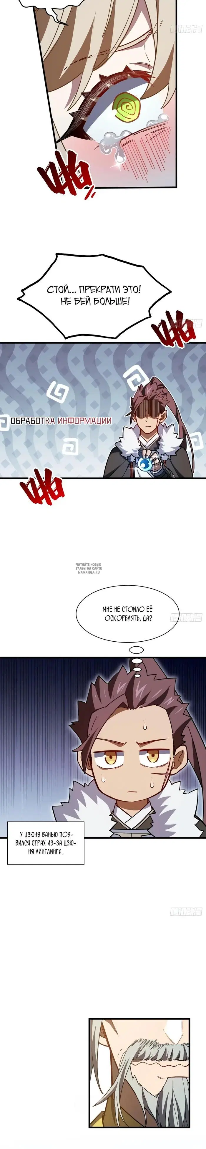 Page 23.000
